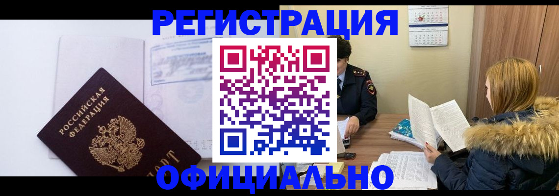 регистрация для дет. сада в Ак-Довураке